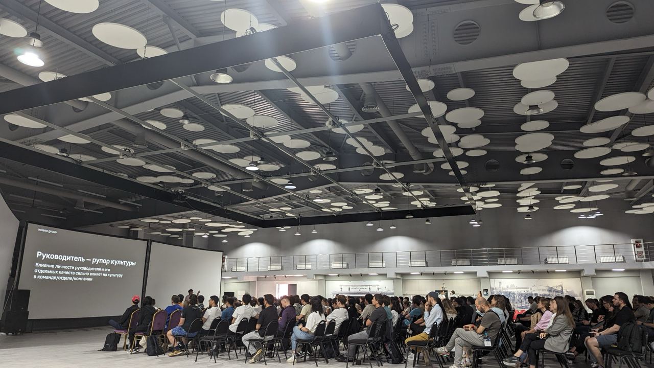 18 мая. Kolesa TeamLead Day