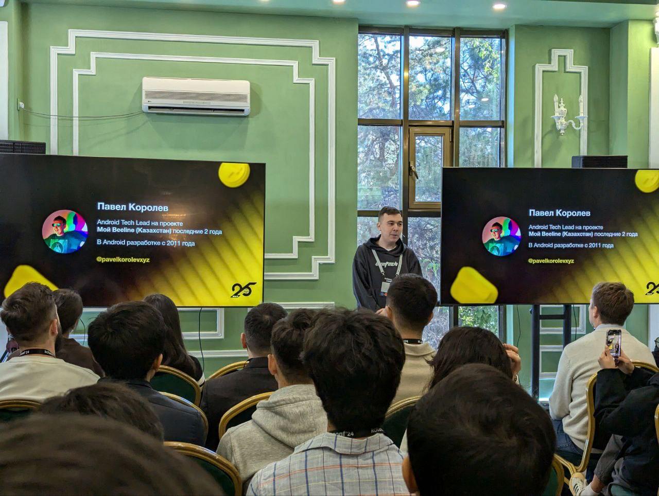 18 октября. Kolesa Conf '24